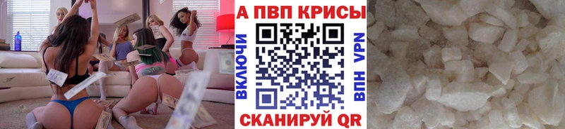 A PVP СК КРИС  Купить где  Карачев 