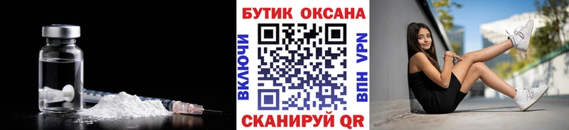 БУТИРАТ вода  Купить  Карачев 