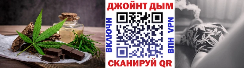 Cannafood марихуана  Купить где  Карачев 