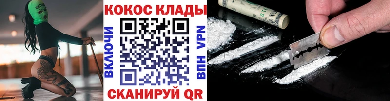 Купить закладки  Карачев  Кокаин 99% 