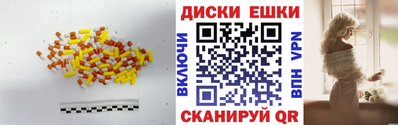 ЭКСТАЗИ 280мг  Купить закладки  Карачев 
