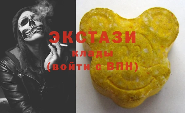 альфа пвп VHQ Инта