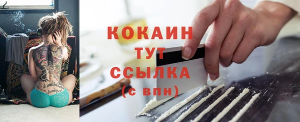 трава Зеленокумск