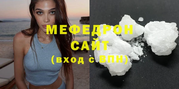 соль курить ск Кинешма