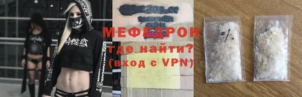 трава Зеленокумск