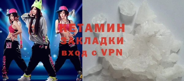 трава Киреевск