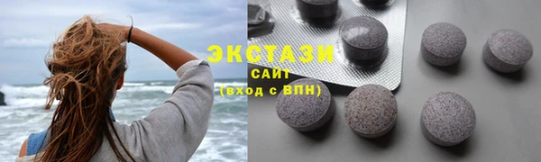 альфа пвп VHQ Инта