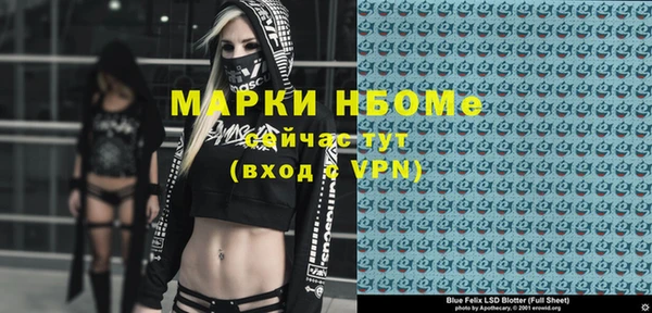 герыч Иннополис