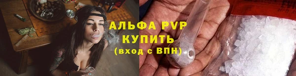 альфа пвп VHQ Инта