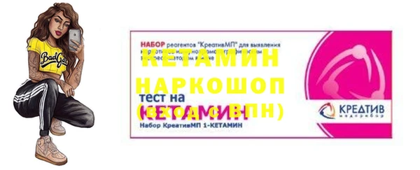 трава Зеленокумск