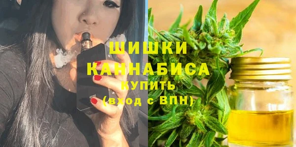 мдма Зерноград
