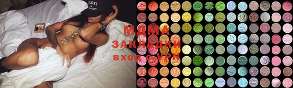 мдма Зерноград