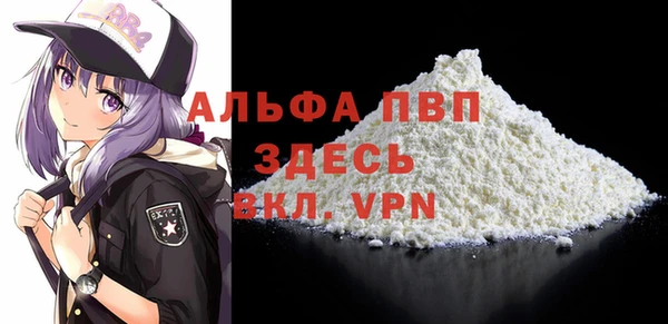 мдма Зерноград