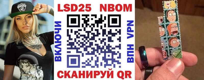 Марки NBOMe 1,8мг  Купить где  Карачев 