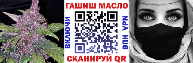 Купить где  Карачев  ТГК вейп с тгк 